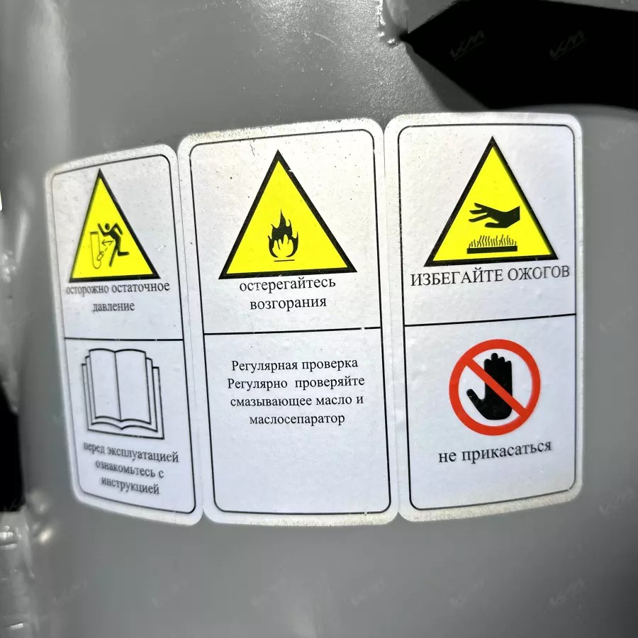 Дизельный компрессор КМ-5/8-ВДШ XICHAI Kraftmachine