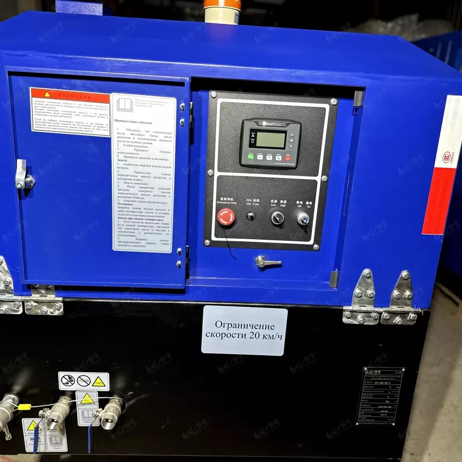 Дизельный компрессор КМ-5/8-ВДШ XICHAI Kraftmachine